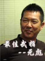 寸止挑战看看你能坚持多久